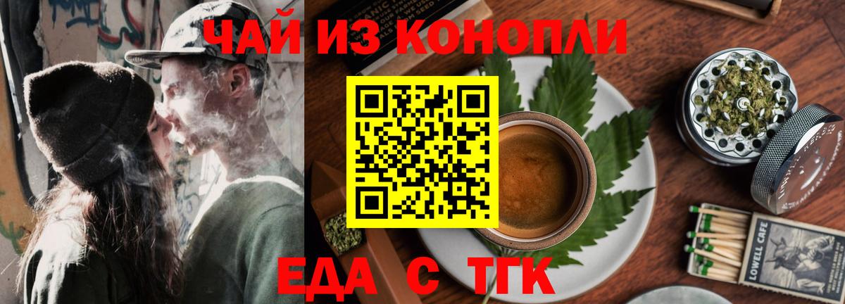 Кудымкар  Canna-Cookies марихуана  Вход с VPN 
