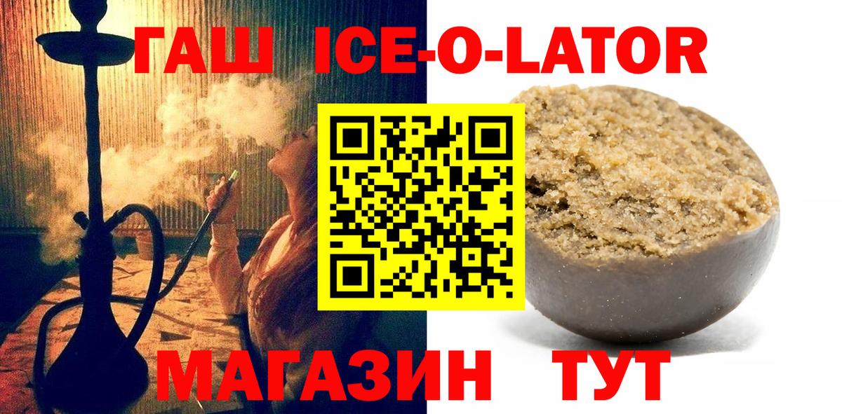 ГАШИШ гашик Кудымкар