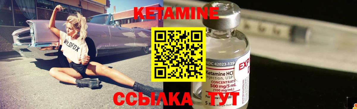 Кетамин ketamine  Кетамин ketamine  Вход с VPN  ссылка на мегу вход  Кудымкар 