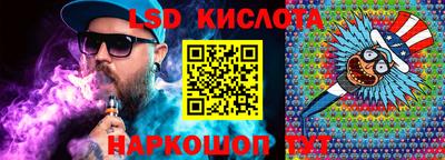 индика Кинель