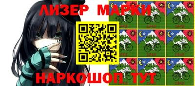 спайс Кингисепп