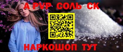 кокаин перу Комсомольск-на-Амуре
