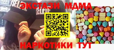 тгк Кимры