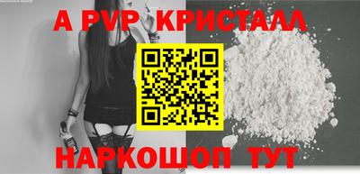 индика Кинель