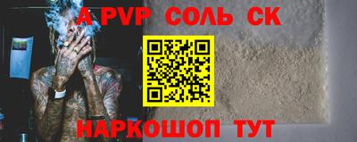 метадон Конаково