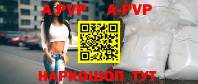 кокаин перу Комсомольск-на-Амуре