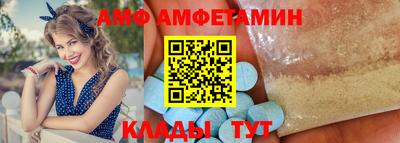 спайс Кингисепп