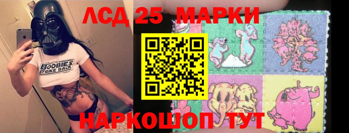 Лсд 25 экстази ecstasy  ЛСД экстази ecstasy  Кудымкар  ЛСД экстази  Вход с VPN 