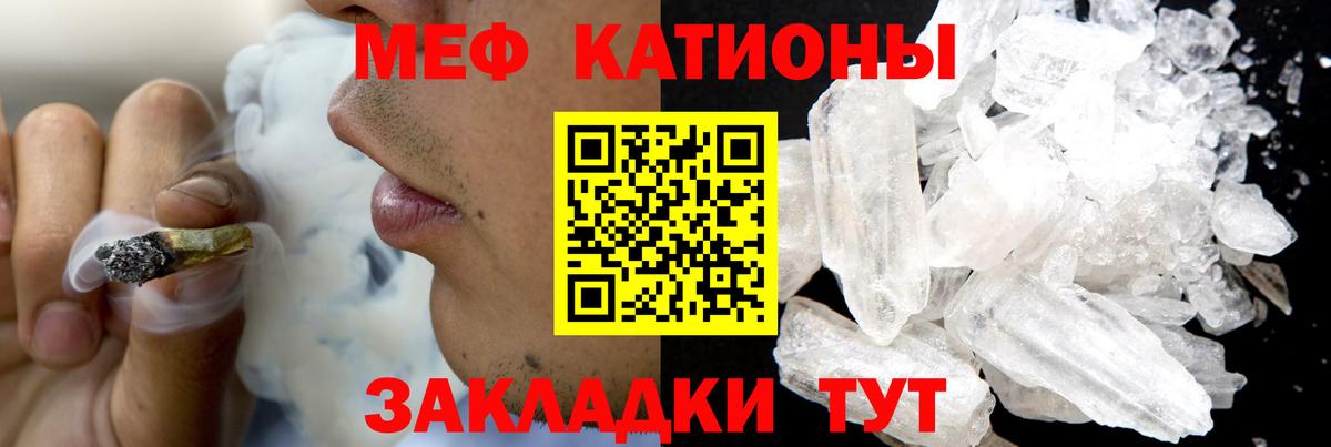 Кудымкар  Мефедрон  Мефедрон мука  blacksprut ONION  МЕФ мяу мяу  Вход с VPN 