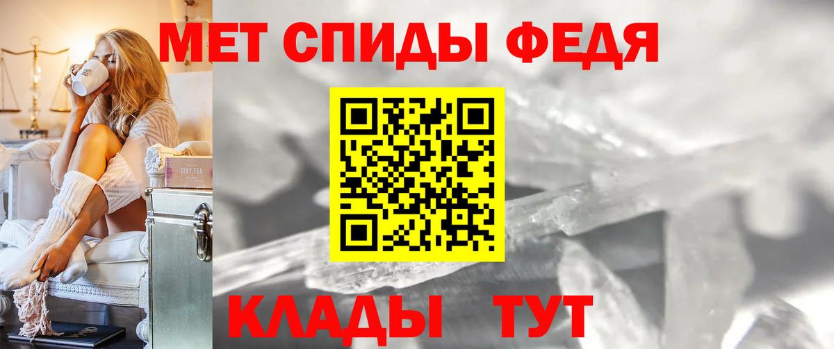 Кудымкар  Метамфетамин мет  Вход с VPN  Метамфетамин мет 