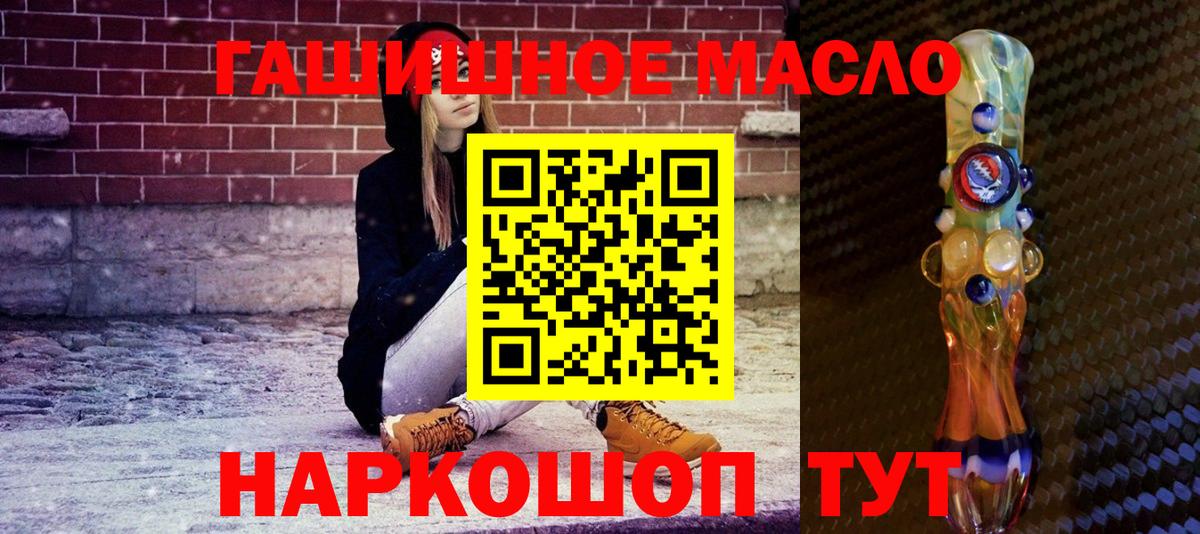 ТГК Wax  Вход с VPN  ТГК жижа  Кудымкар 