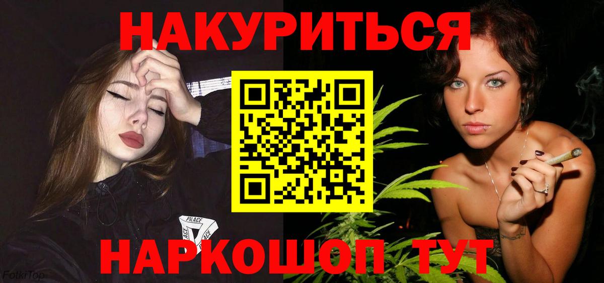 Шишки марихуана Amnesia Кудымкар